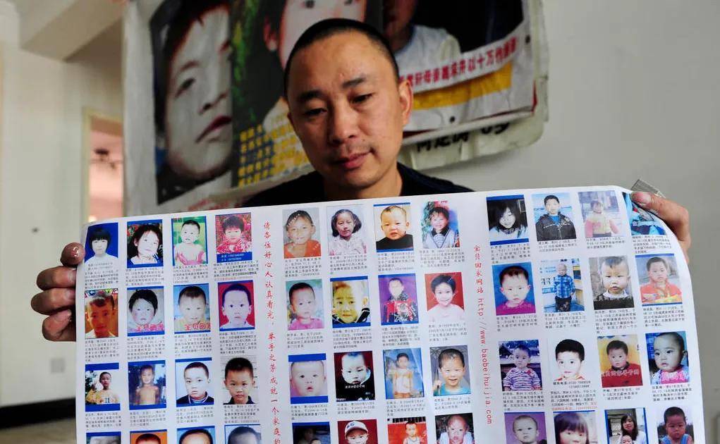 西安女孩6岁被拐,父母寻找9年,跨越30万公里,最终结局如何?