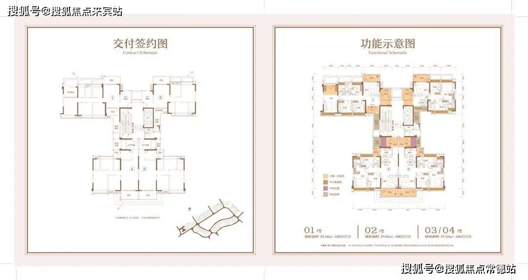 中山佳境康城佳境康城售楼处24小时电话:400 816 8162户型图介绍,置业