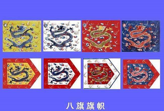 清朝的"都统"是一个怎样的官职?它的职权都有哪些?