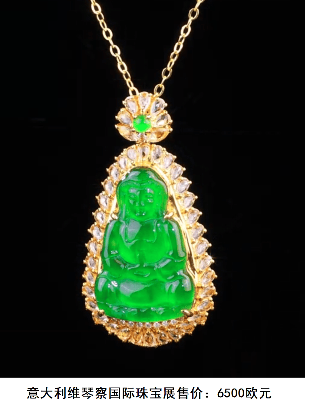 永阳翠携手意大利著名珠宝工作室沃尔夫,共赴意大利维琴察9月黄金珠宝