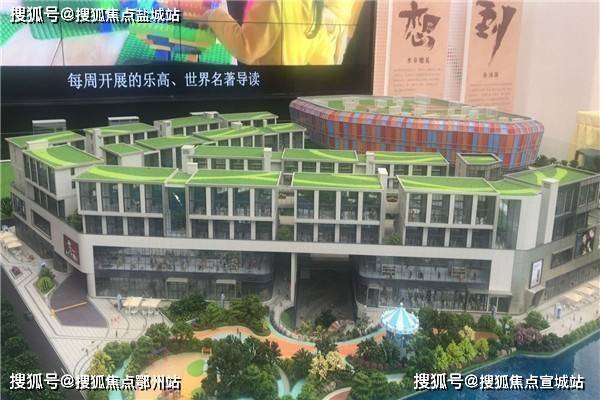 【未来七彩小镇_杭州未来七彩小镇楼盘】房价,户型,开盘