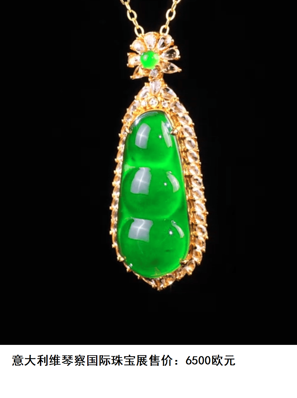 永阳翠携手意大利著名珠宝工作室沃尔夫,共赴意大利维琴察9月黄金珠宝