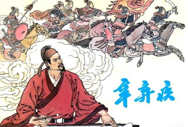 豪放派词人辛弃疾,曾因酒后失言,被好友陈亮讹诈十万钱