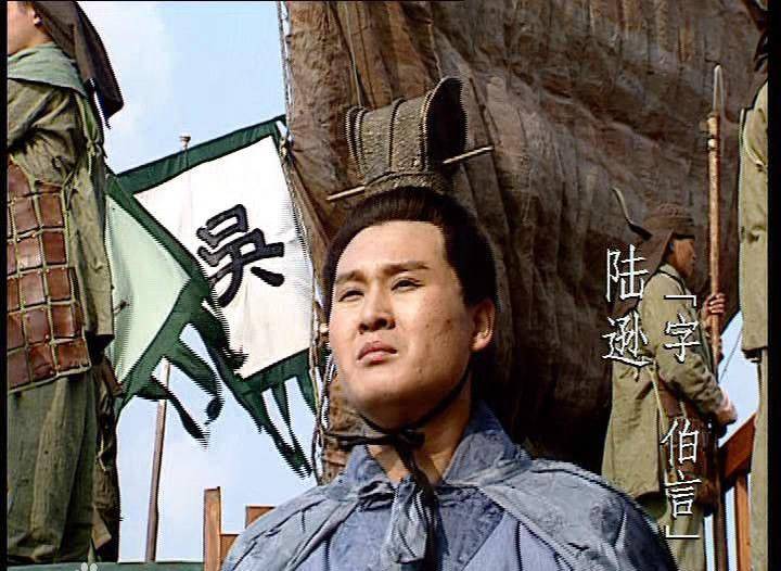 三国时期只服诸葛家族和司马家族,但别忘了还有陆家