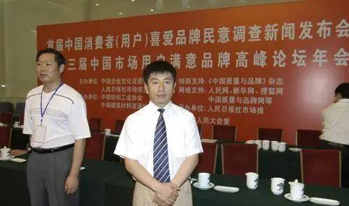 东北"巨骗"陈相贵陨落史:开悍马买182万手机号,08年锒铛入狱