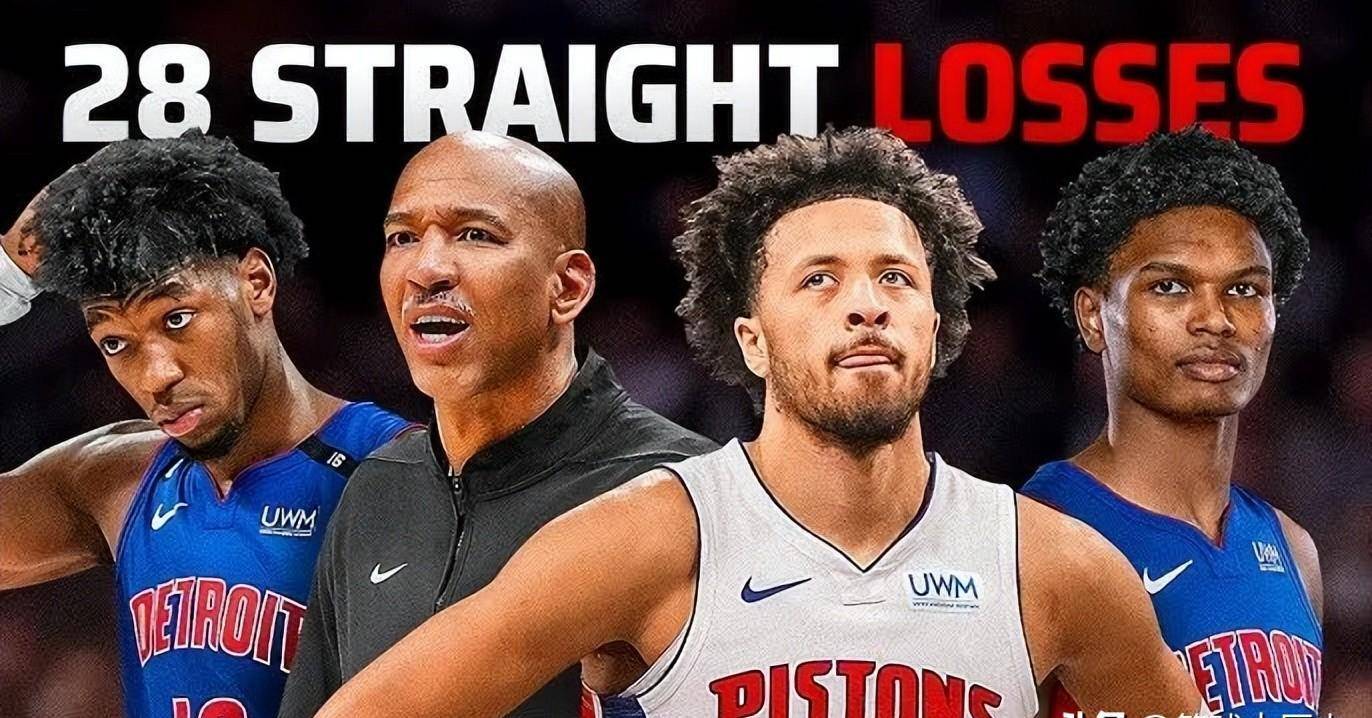 69亿!模板东契奇的摆烂队状元,坎宁安值得?