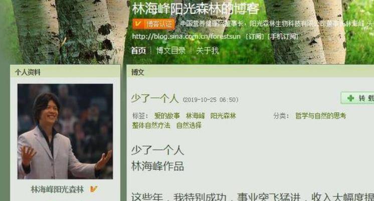 自然疗法大师林海峰:大肆鼓吹断食排毒,51岁因食物中毒离世