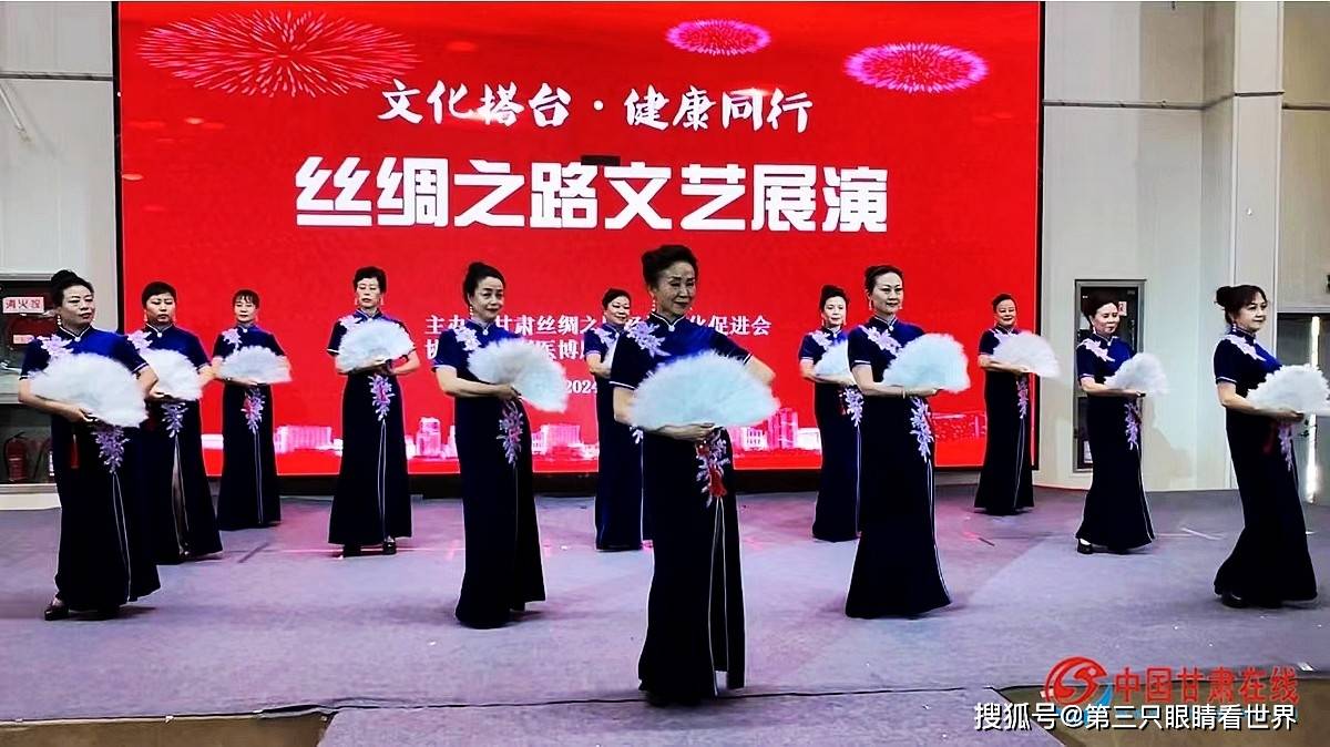 健康同行——甘肃丝绸之路经济文化促进会丝绸之路文艺展演在兰州举行