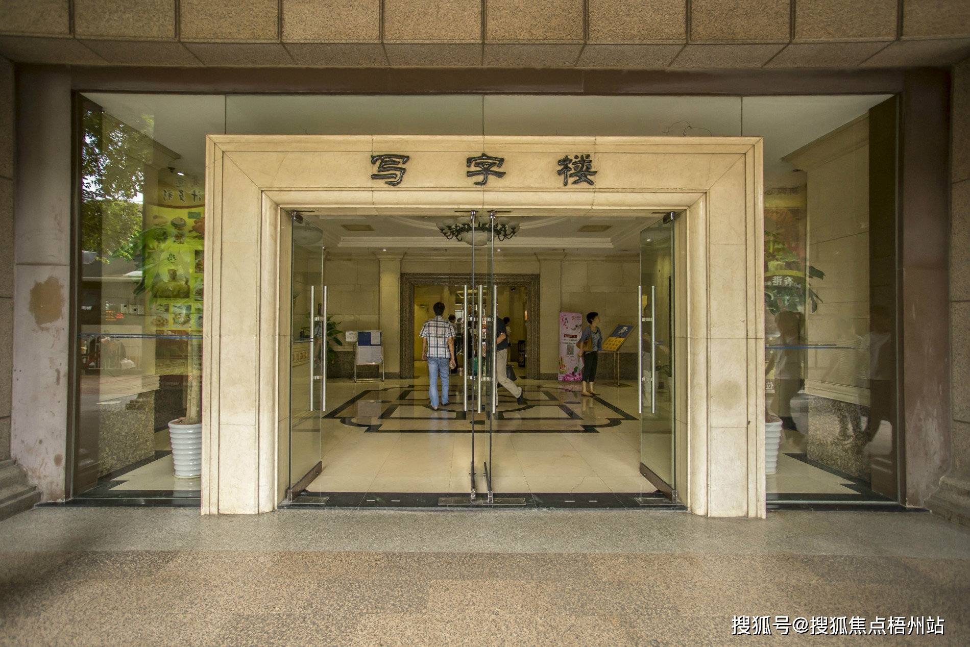 广州中旅商业城物业出租电话-物业管理处-物业直租中心