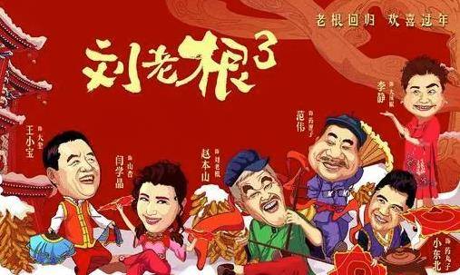 东北"巨骗"陈相贵陨落史:开悍马买182万手机号,08年锒铛入狱