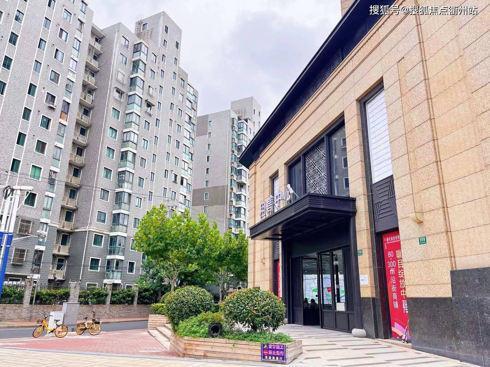 上海静安【绿地海珀星街商铺】楼盘地址【绿地海珀星街商铺】售楼处