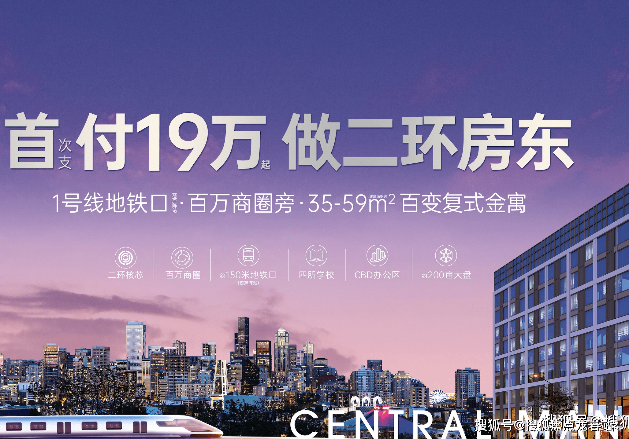 【大东海·中央府】售楼处欢迎您|楼盘详情|售楼处最新优惠折扣