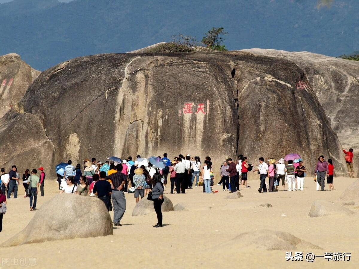 海南旅游需要先了解的这些事情