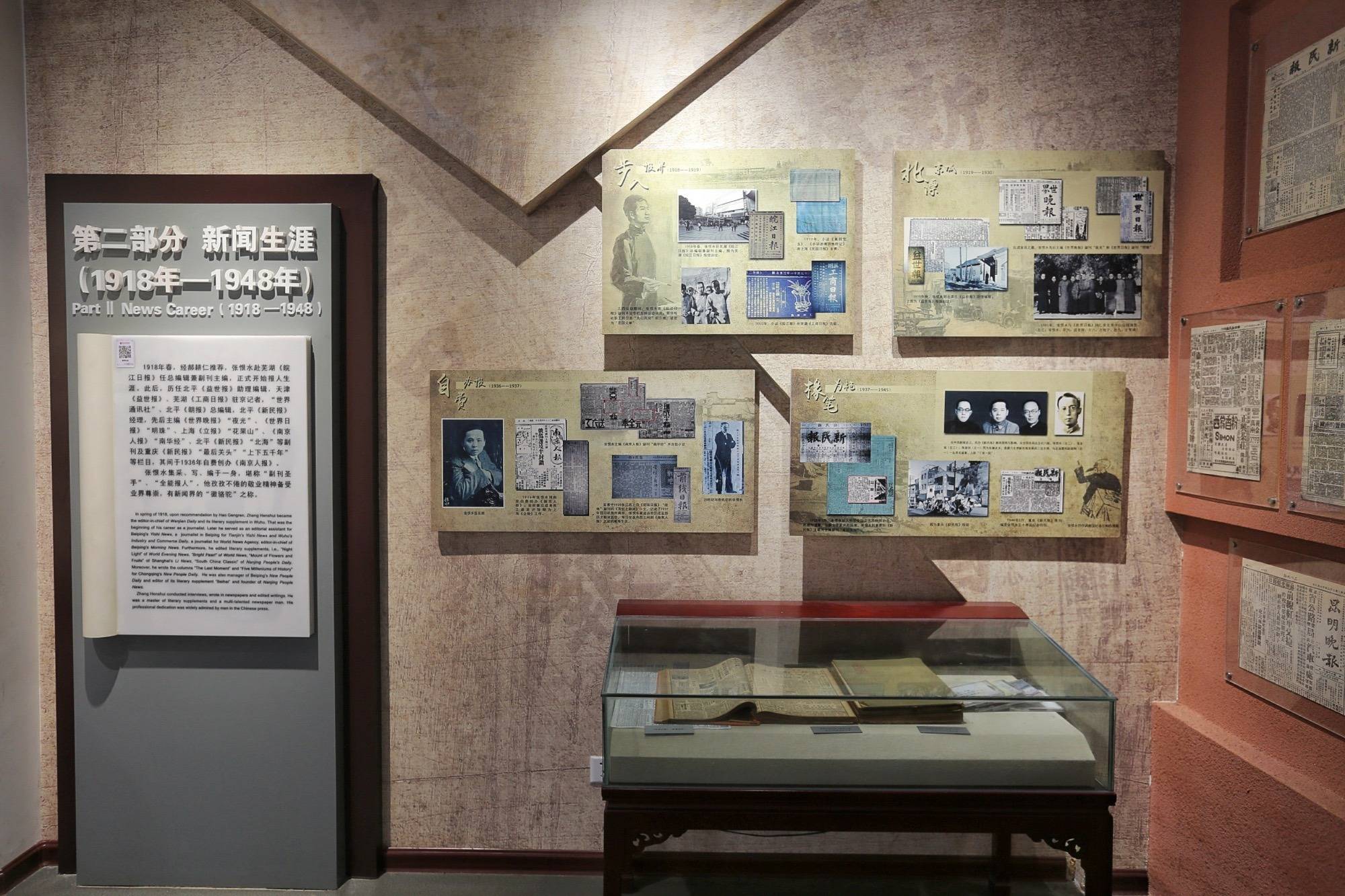 安徽潜山张恨水纪念馆,充满文化气息,走进为人民写作的小说大家