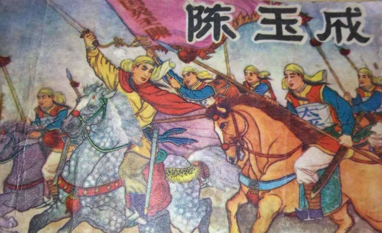 太平天国后期军事灵魂陈玉成,死得何其壮烈(70年代老连环画)