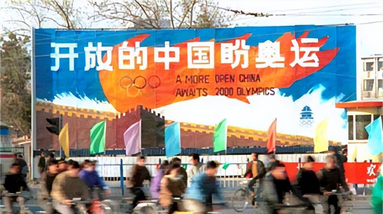 两票之差输给悉尼,多年后"黑幕"才被揭露_中国_奥运会_小平