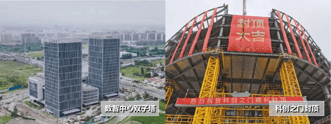 深创投/国泰君安/安永/毕马威等超530家头部科创金融企业先后签约入驻