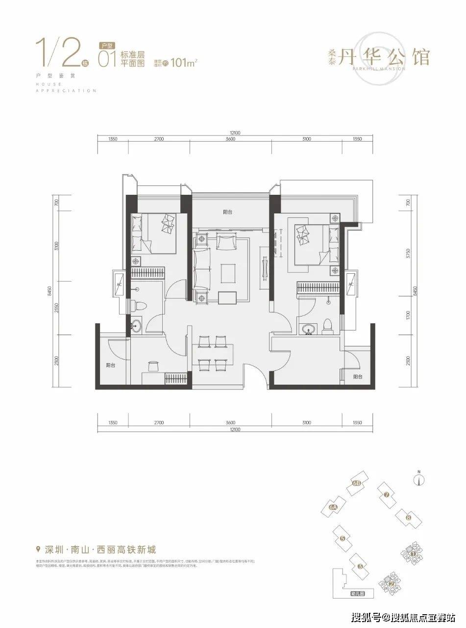 深圳丹华公馆@首页网站丨最新房价_户型图_地址_丹华公馆楼盘详情