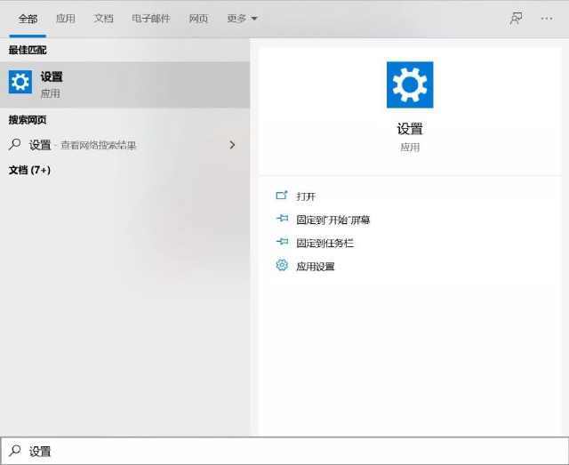 电脑连热点怎么输密码(电脑连接热点密码从哪输入)