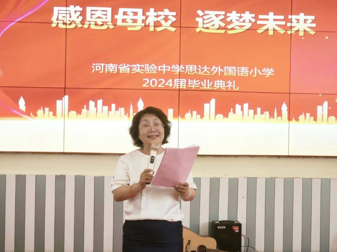 中华复兴路,少年"毕"有为——2024届毕业典礼!