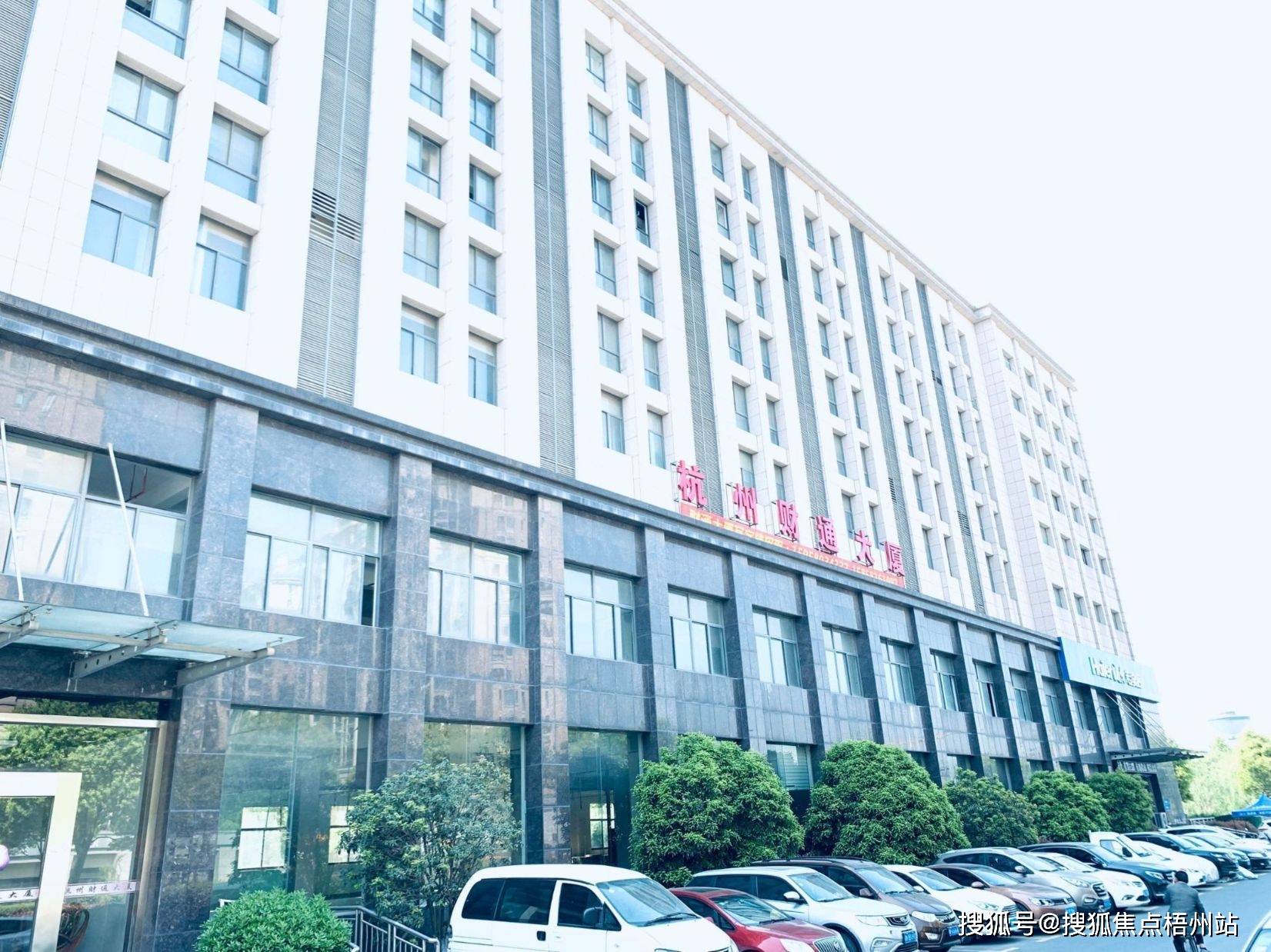 杭州财通大厦物业出租电话-物业管理处-物业直租中心