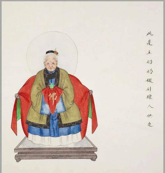 清代周培春绘《民间神像图》,原来是各行各业的祖师爷!