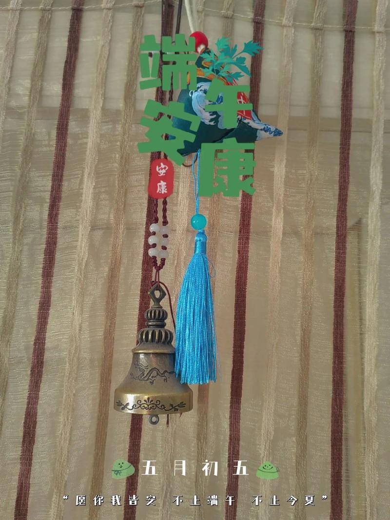 艾香暗度,粽米飘香,十五首端午诗词,写尽端午的习俗与万般思绪