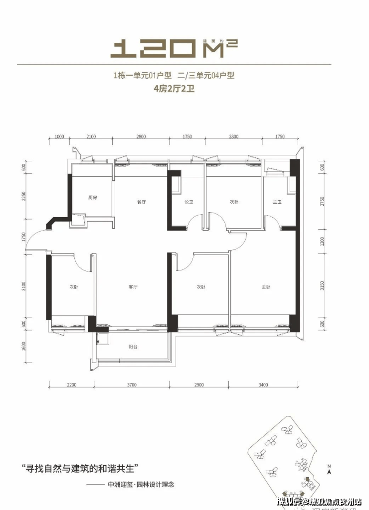 深业上城学府售楼处电话→售楼中心首页网站→楼盘详情→24小时热线