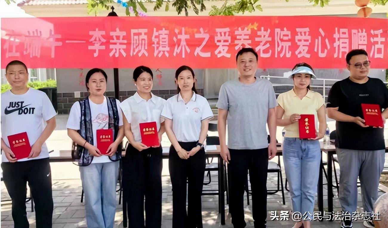 6月9日上午,定州市李亲顾镇沐之爱养老院联合爱心企业人士开展爱心