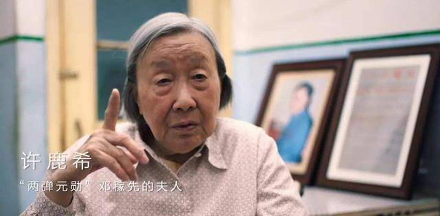她是两弹元勋背后的女人,苦等28年,如今仍居住于60平米的房子