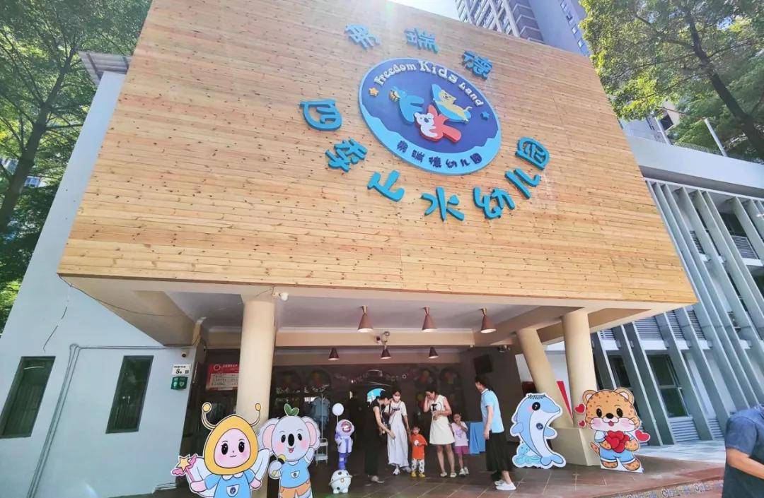 弗瑞德是一所老牌纯美式的国际幼儿园,学校重视快乐教育,家长口碑在