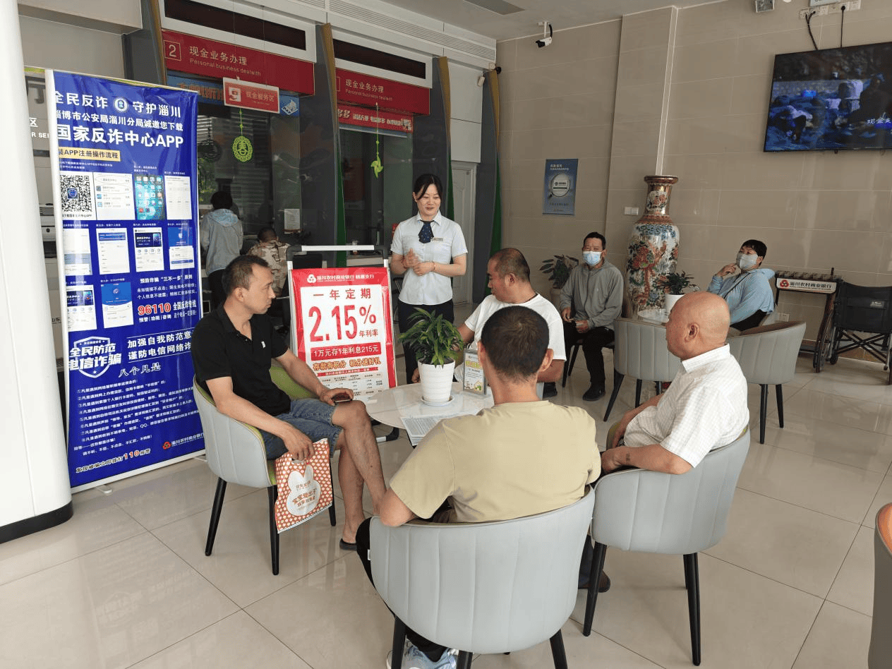 淄川农商银行杨寨支行:喜迎端午,"艾"在农商