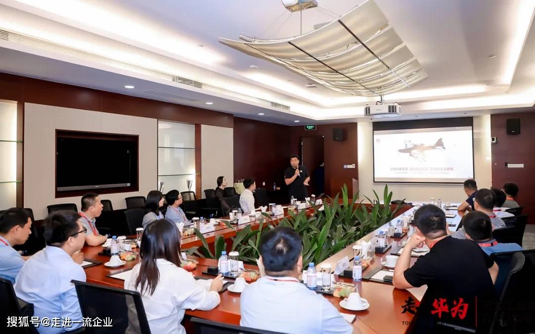 企业家赴深圳华为参观借鉴学习