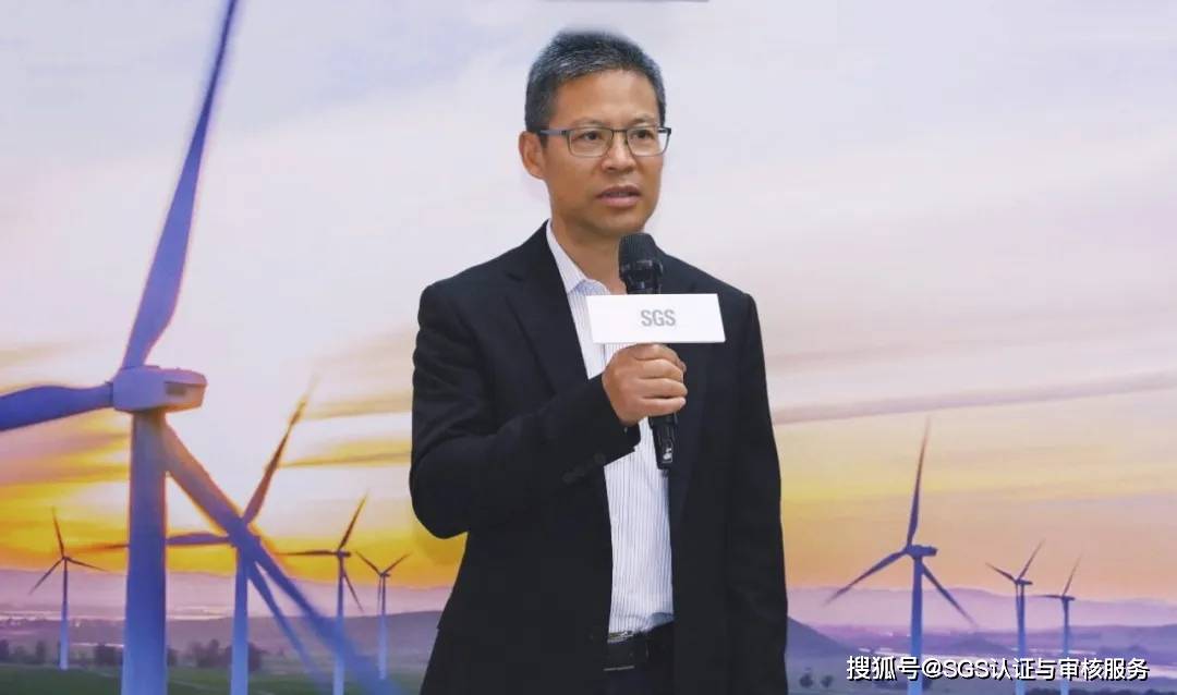 碳路新质 | sgs与中化能科碳资产签署战略合作协议
