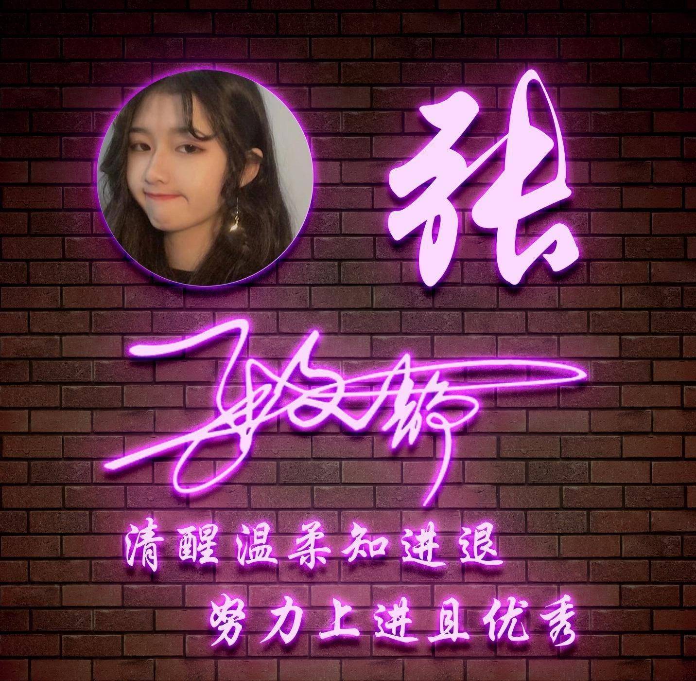 六月精选26张个性签名头像,请查收