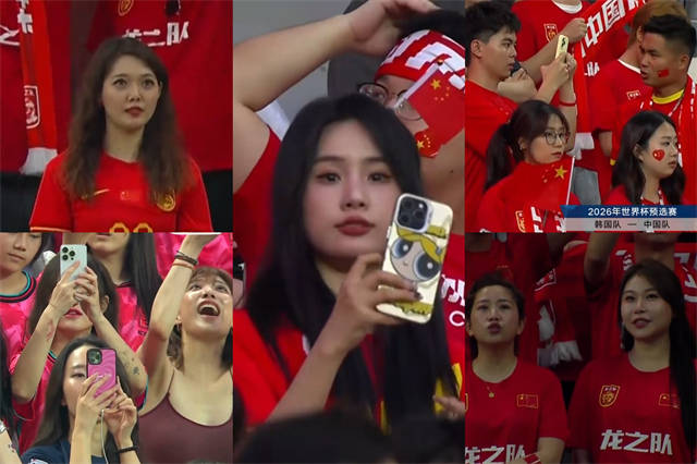 孙兴慜做辱华手势!国足逼得韩国队下黑手,美女球迷真多身材极品