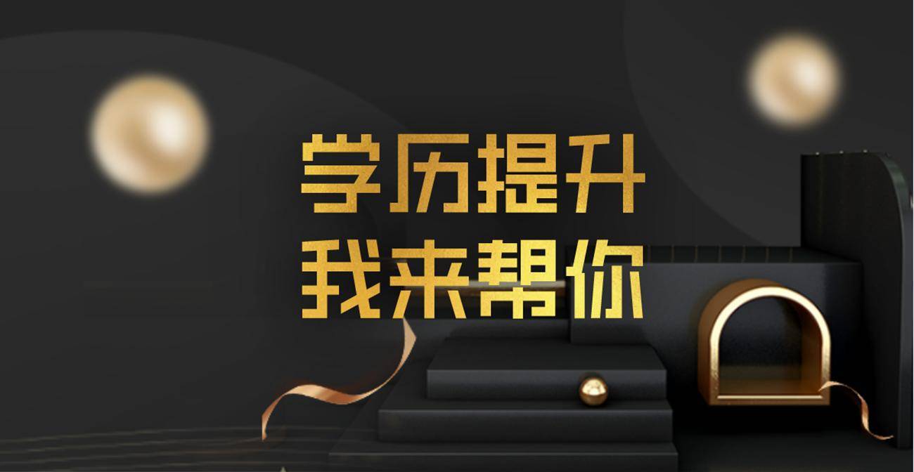 2024江苏英语四六级笔试时间和科目一览 无锡成人学历教育提升培训