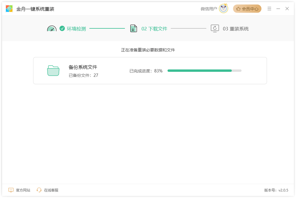 如何重装电脑系统?小白也会的电脑重装教程分享