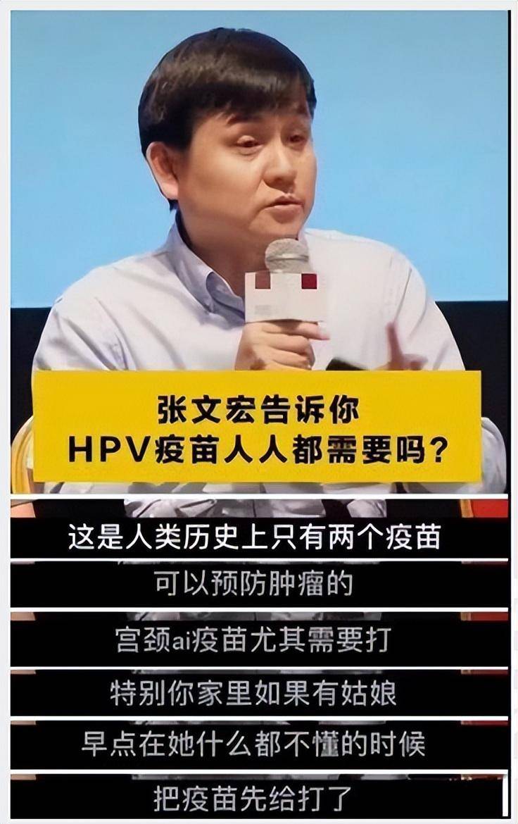 hpv疫苗生完孩子还有必要打吗？几价好？