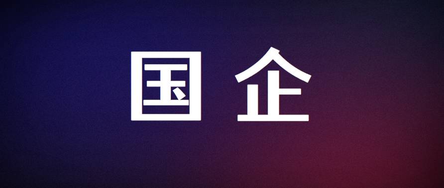 273人!山东新华书店集团招聘