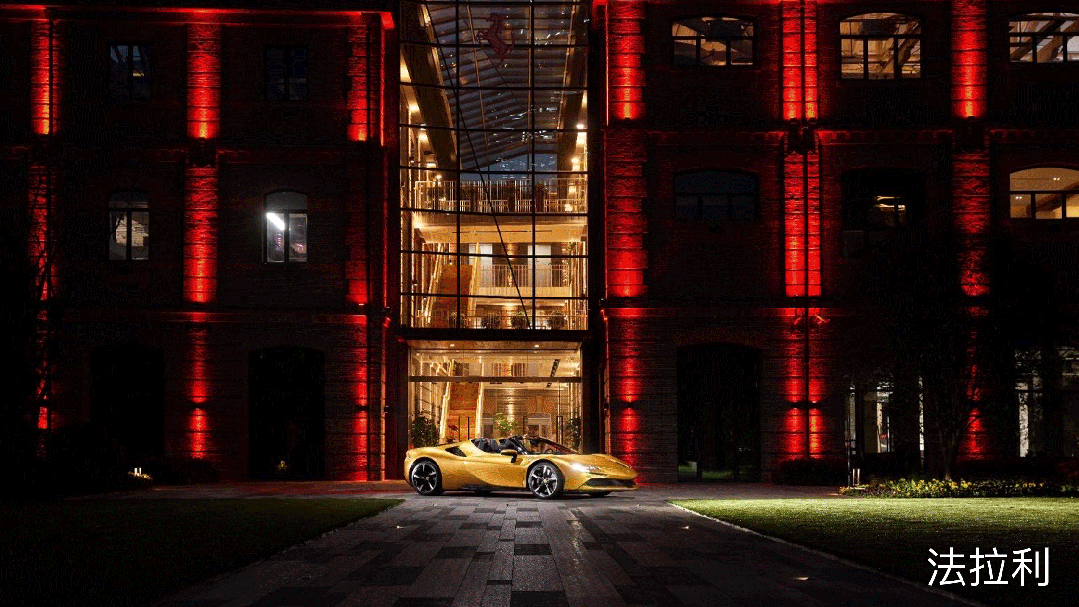 目前板块内我们熟知的法拉利亚太定制中心,法拉利意特展厅,liaigre