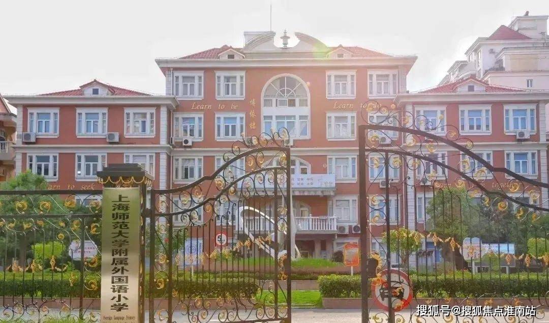 图源:上海松江恒都·云湾直线距离约2公里范围还有茸一中学,赫贤学校