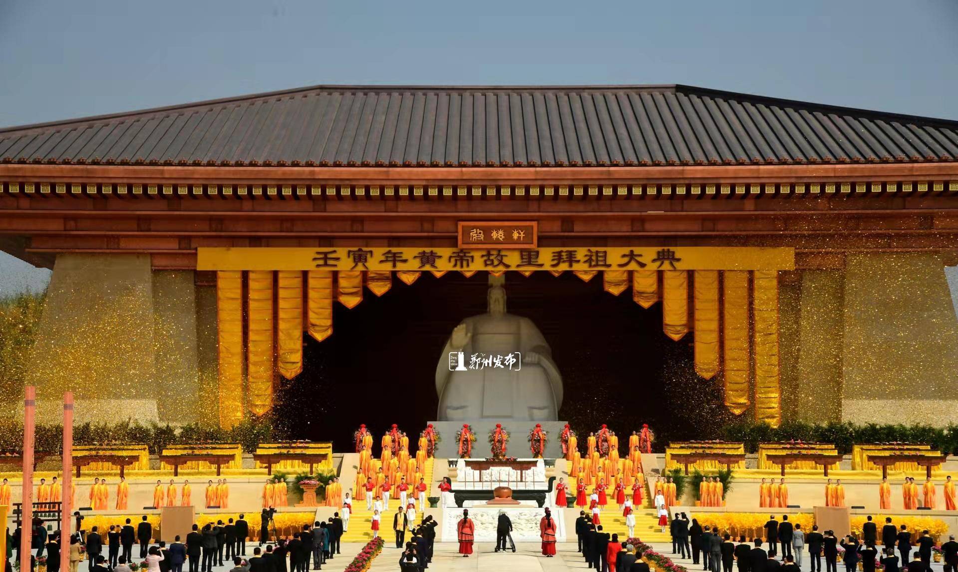 5000年前,新郑为有熊国,中华人文始祖轩辕黄帝就诞生,建都于此,春秋