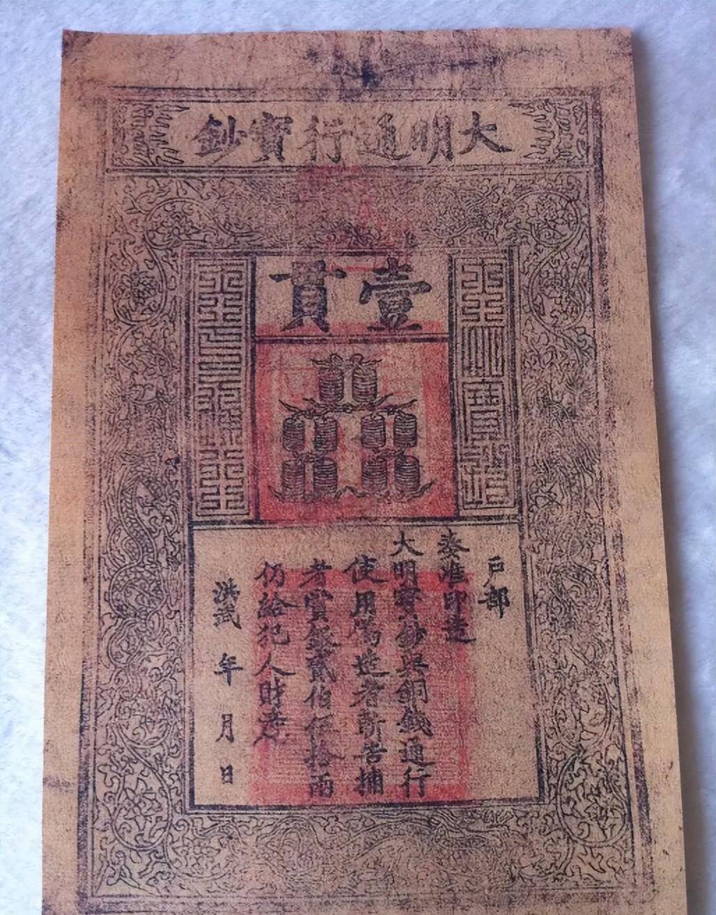 银票只是一张纸,为何在古代很少有人仿造?