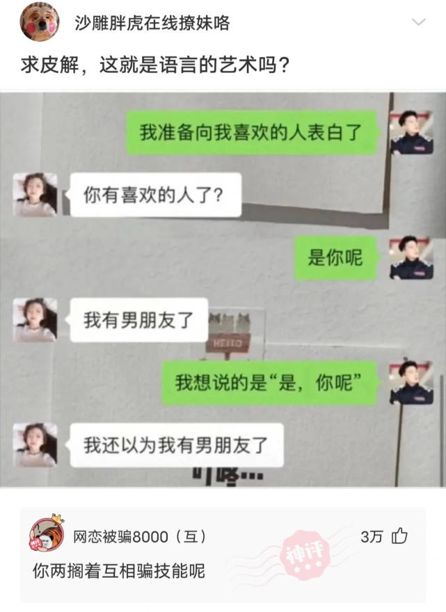 爆笑一下:喝多了走错门了,一个丑老娘们给我撵出来了