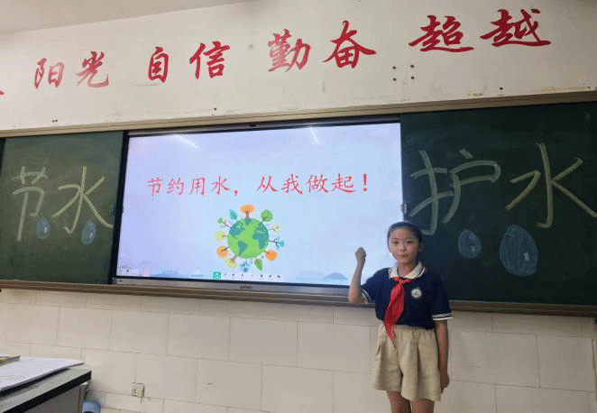 节水护水,点滴在心——濮阳市子路小学开展"节约水资源"主题教育活动