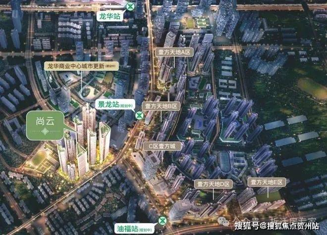 鸿荣源·尚云售楼处电话#鸿荣源·尚云售楼处欢迎您