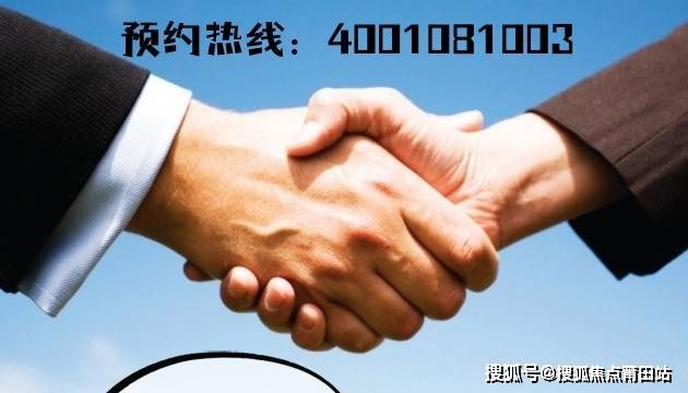 福州·滨江左岸售楼中心-福州·滨江左岸楼盘详情 福州