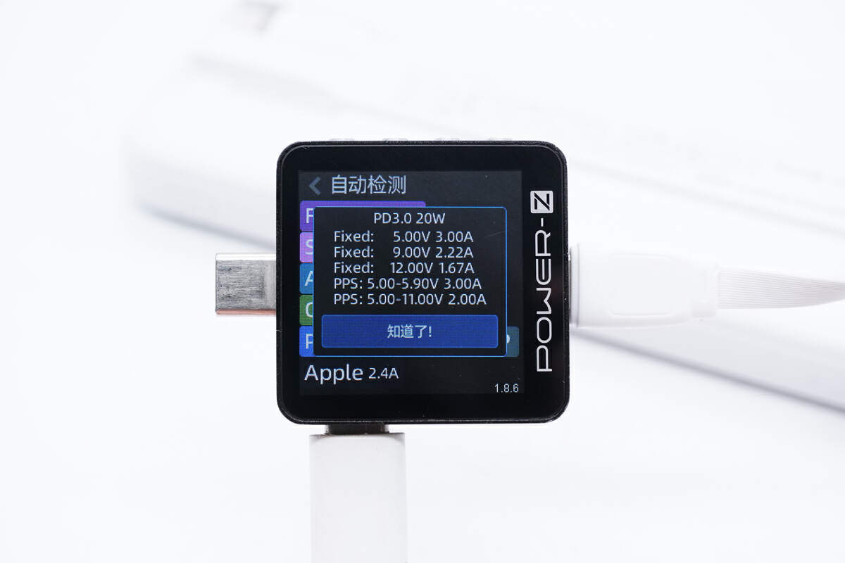 使用chargerlab power-z km003c测得type-c线支持fcp,scp,afc,qc3 /4