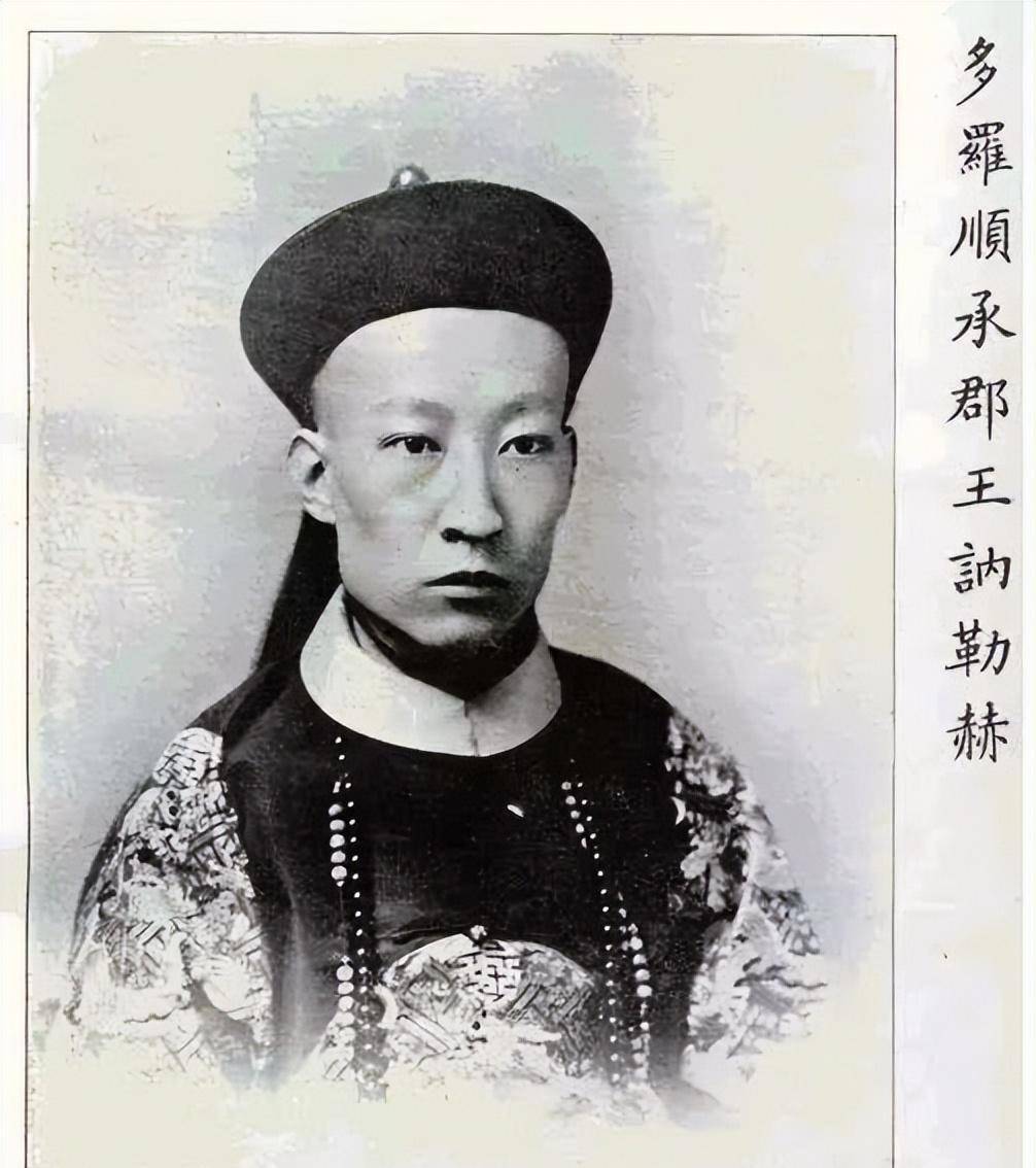 辛亥革命爆发时清朝12位铁帽子王有5人不满30岁,仅1人活到1950年